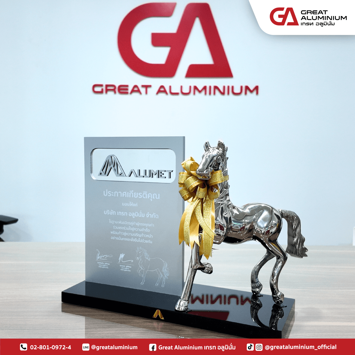 รายละเอียดบทความ