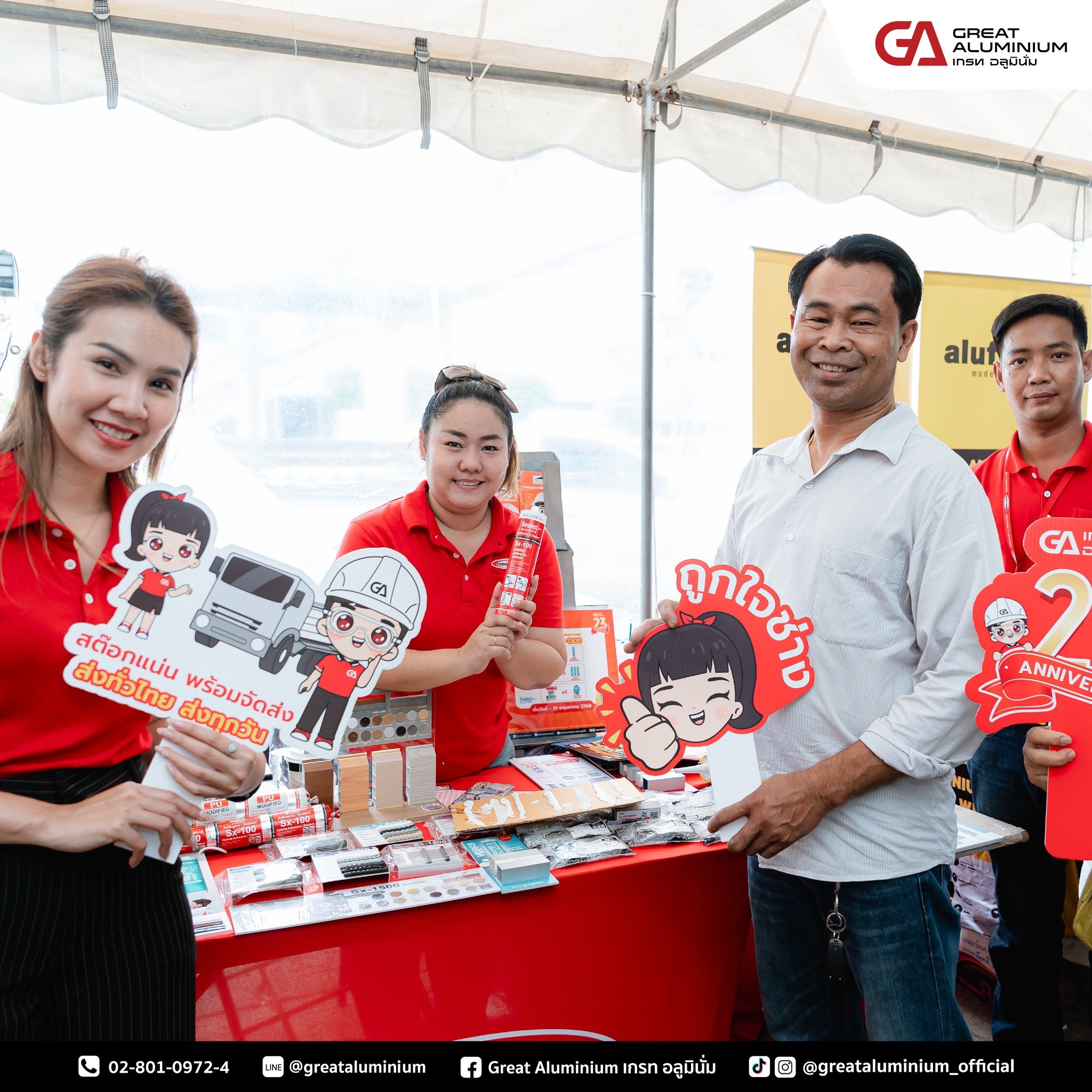 ติดตั้งง่าย ใช้งานดี! ฟังเสียงจากช่างผู้ใช้จริง