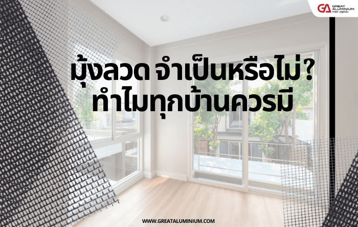 รายละเอียดบทความ