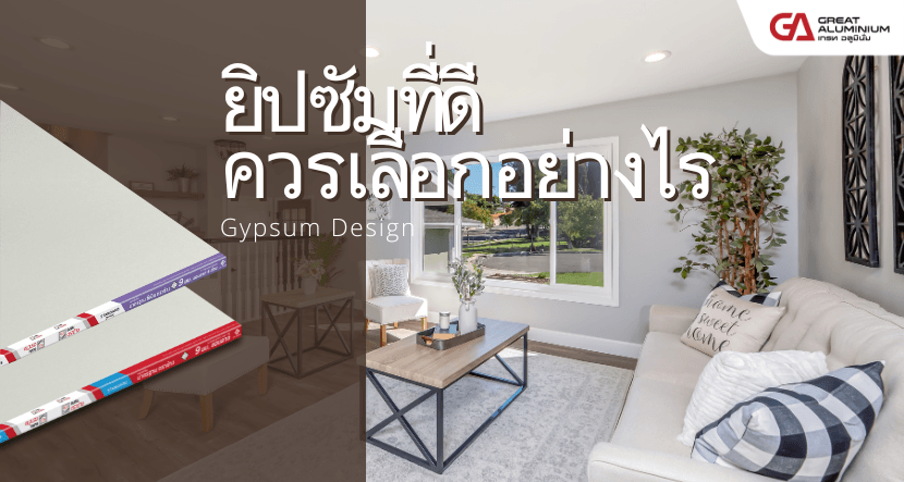 รายละเอียดบทความ