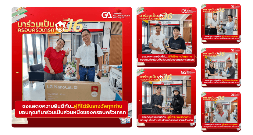 รายละเอียดบทความ