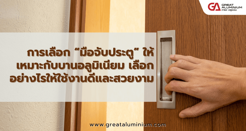 รายละเอียดบทความ